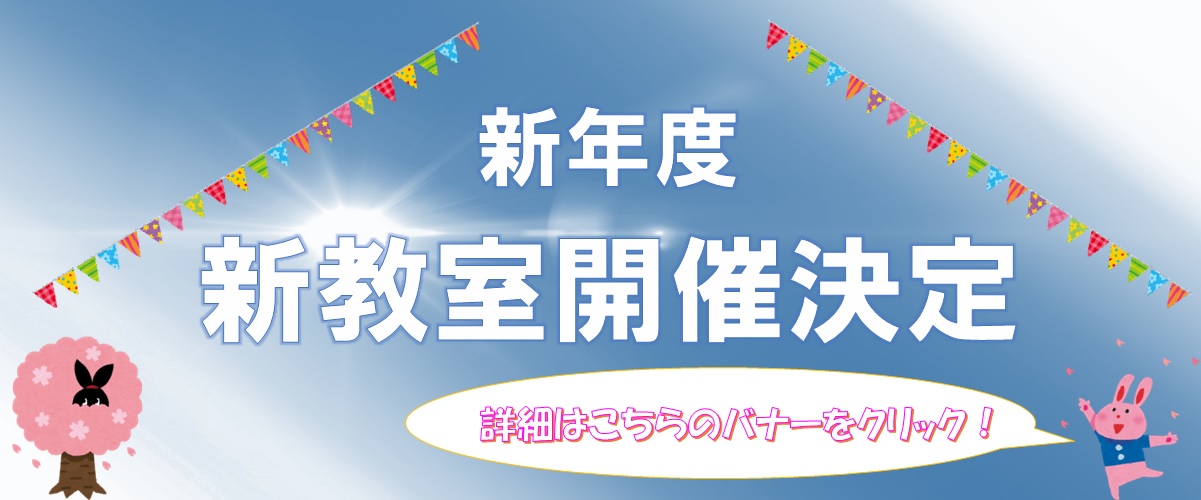 スライド４枚目