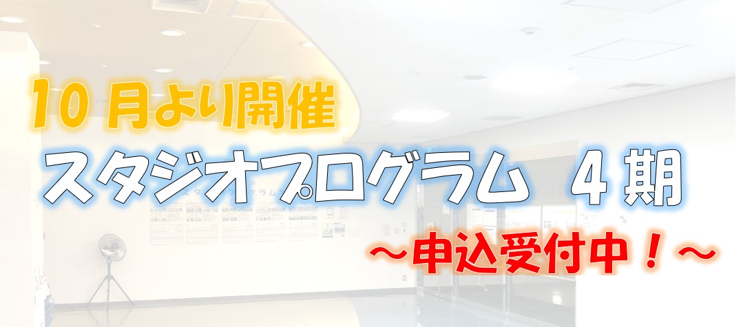 4期