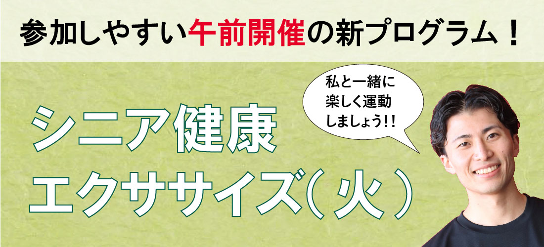 スライドNO2