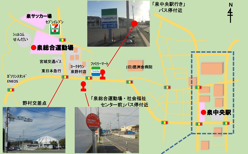 泉総合運動場周辺地図