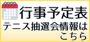 トレーニング室利用案内