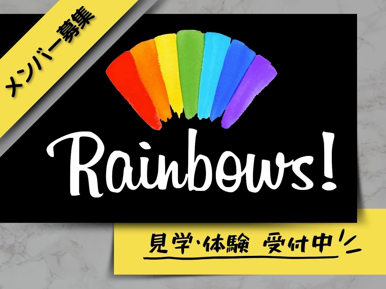 バレーボール サークル 教室 イベント情報 仙台スポーツ情報ナビ バレーボール サークル 教室 イベント情報 仙台スポーツ情報ナビ