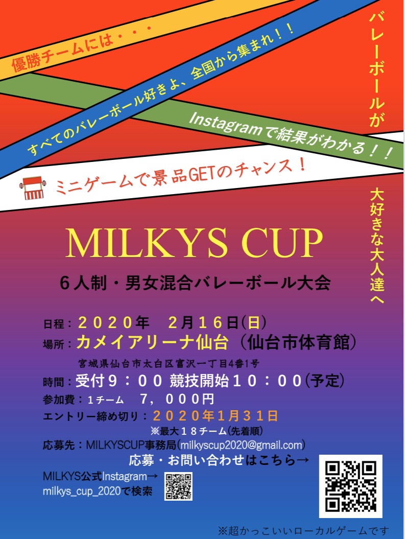 ベスト50 サークル 名前 かっこいい 日本のイラスト ベスト50 サークル 名前 かっこいい 日本のイラスト