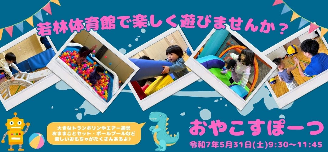 5枚目