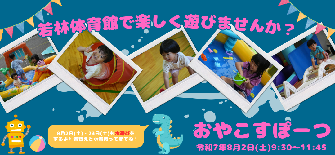 5枚目