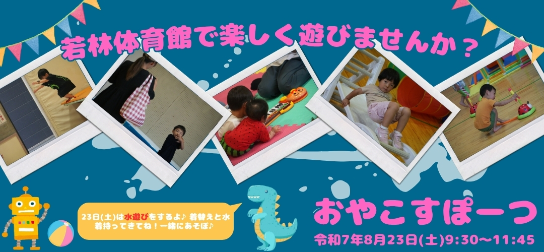 5枚目