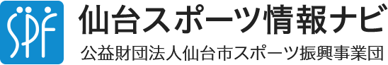 仙台スポーツ情報ナビ